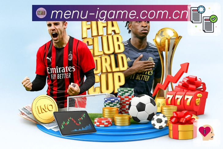 爱游戏 Sports 官方视觉图