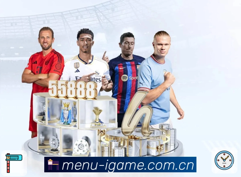 爱游戏对阵分析App